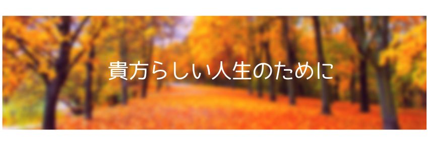 湘南シニアサービス